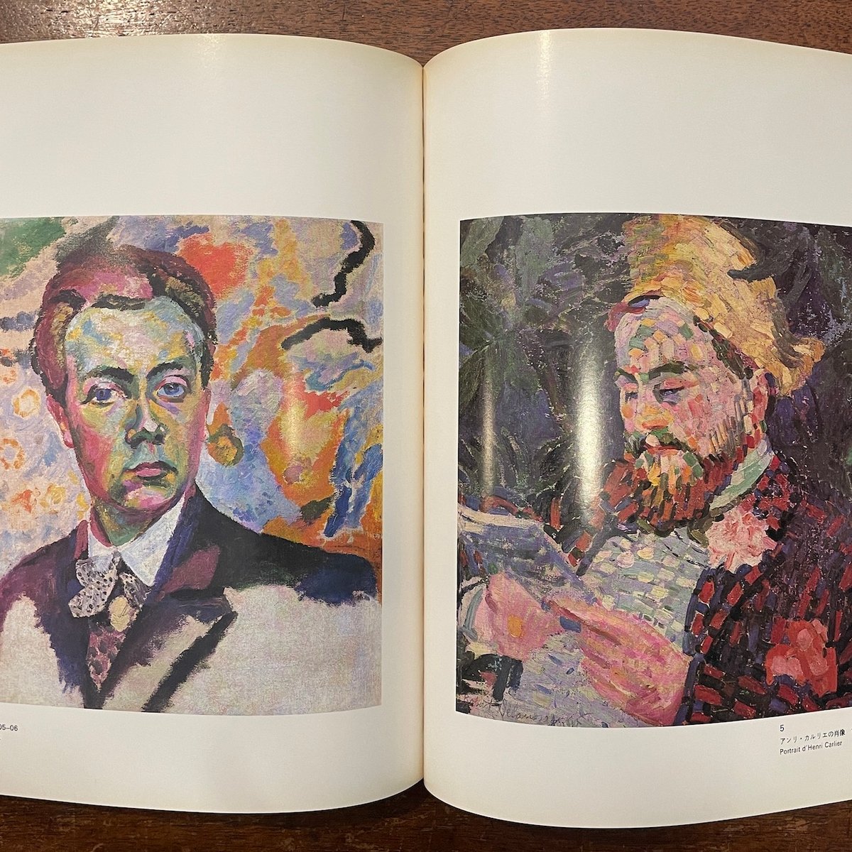ソニア・ドローネ展 SONIA DELAUNAY La Moderne ソニア・ドローネ展 ［日本語：英語