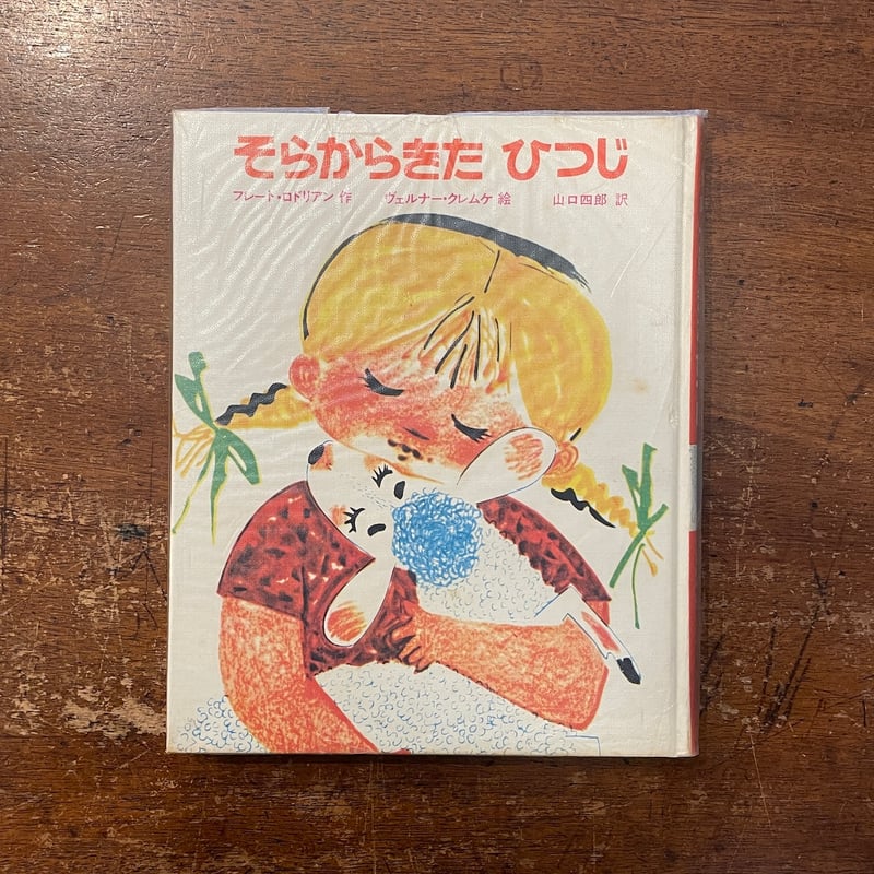 ピエール・ラプラード、【静物】、高級画集画、レゾネより ピエール・ラプラード【バラをもつ婦人】 - 手描き 絵画（油絵