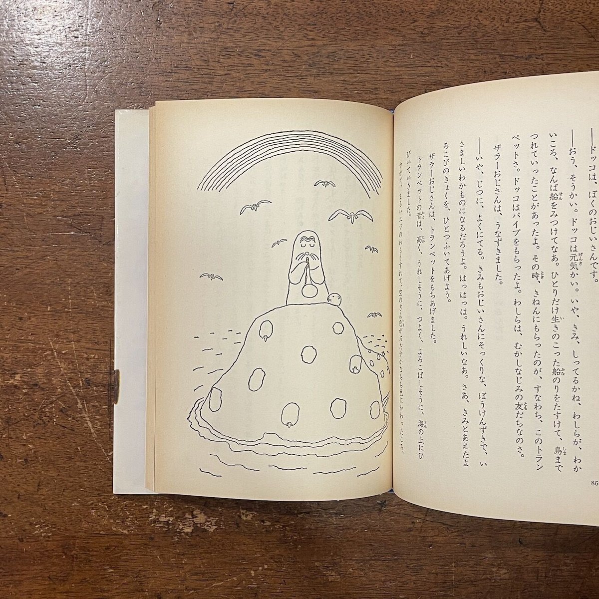 【中古】 いたずら子ラッコ Amazon.co.jp: いたずら子ラッコ―チャチャとコタロウ (岡野薫子動物記