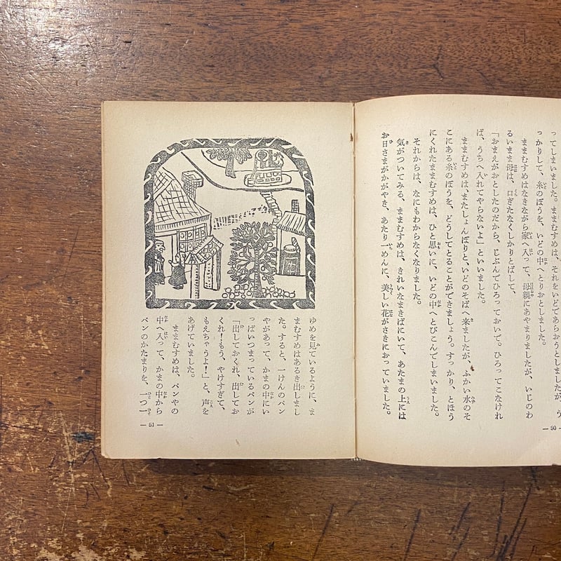 初版　綿菓子 村田昭子句集 初版 綿菓子 村田昭子句集 - メルカリ