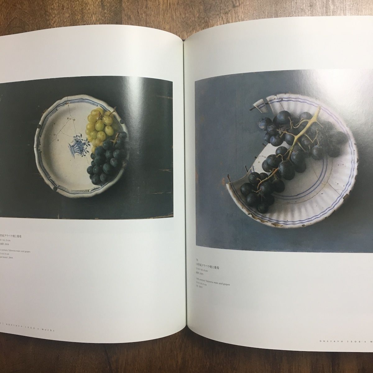 【極美品】絶版画集 磯江毅 写実考 1974-2007 美術出版社 写実考 1974-2007」磯江毅 | Frobergue online store