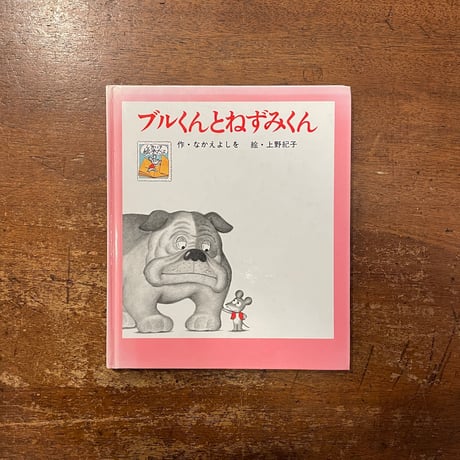 f上野紀子 | STORES