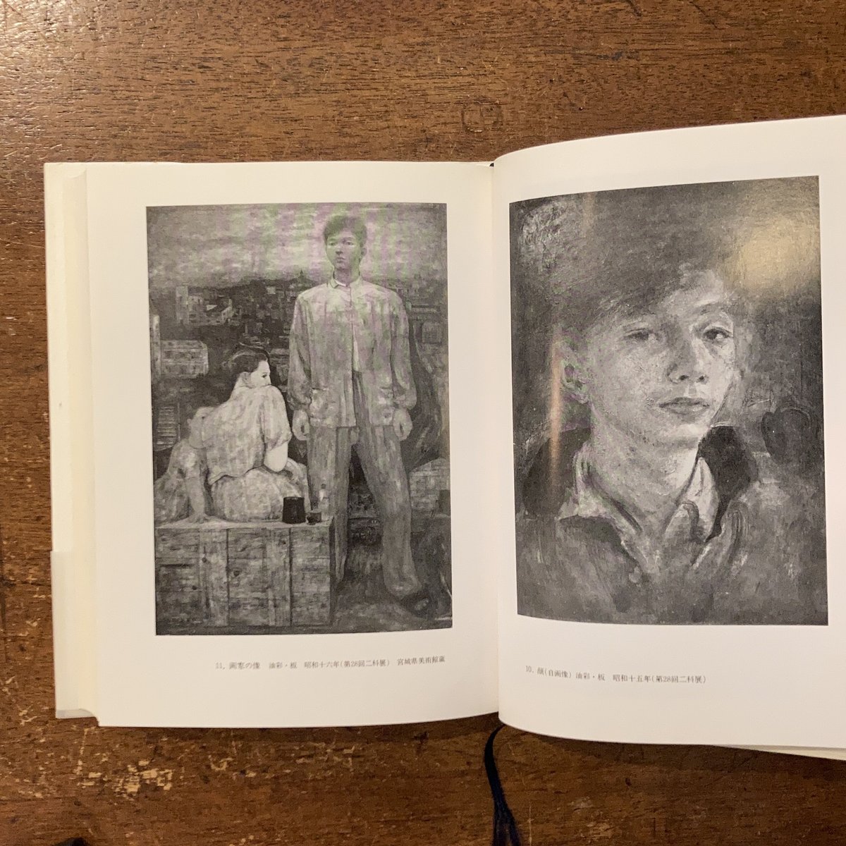 人間風景」 松本竣介 | Frobergue online store