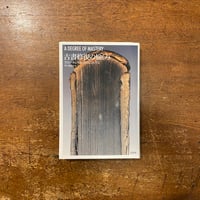 反少女の灰皿」矢川澄子 | Frobergue online store