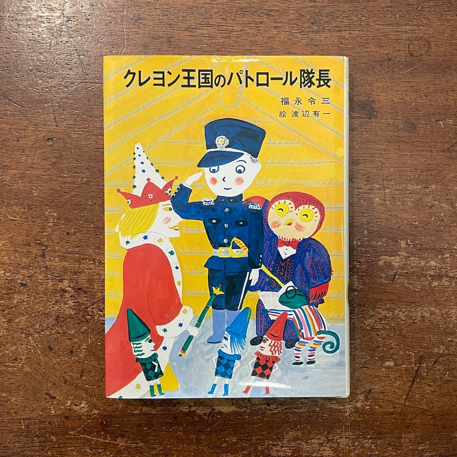 6826c91e191a4b58c5345675