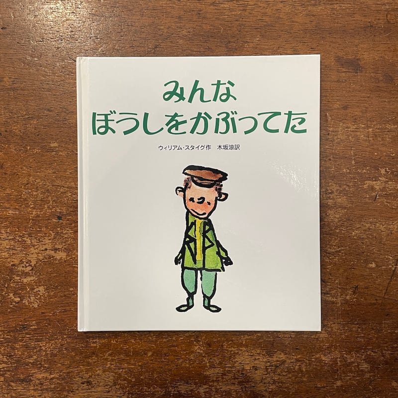 Weegee アートブック GALLIMARD Weegee アートブック GALLIMARD