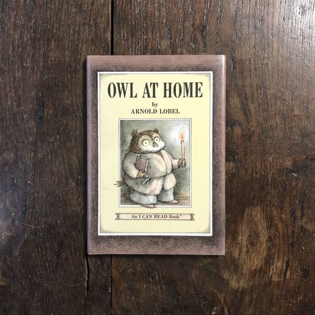 「OWL AT HOME」Arnold Lobel（アーノルド・ローベル）