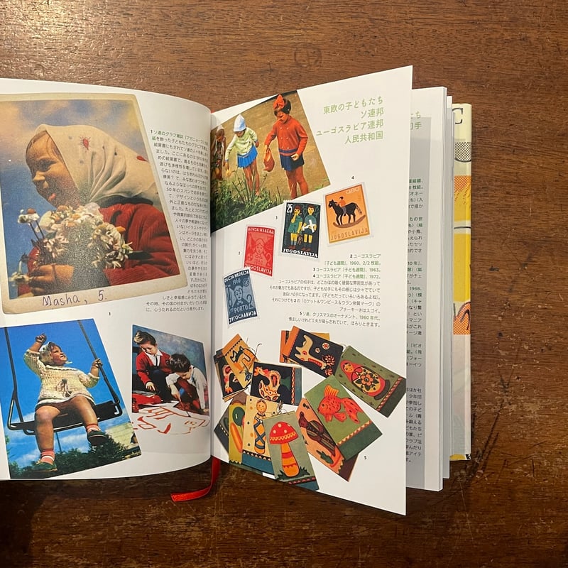 台湾切手コレクション本 台湾切手コレクション本 台湾切手コレクション本 2025年最新】Yahoo