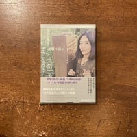 うわさのベーコン」猫田道子 | Frobergue online store