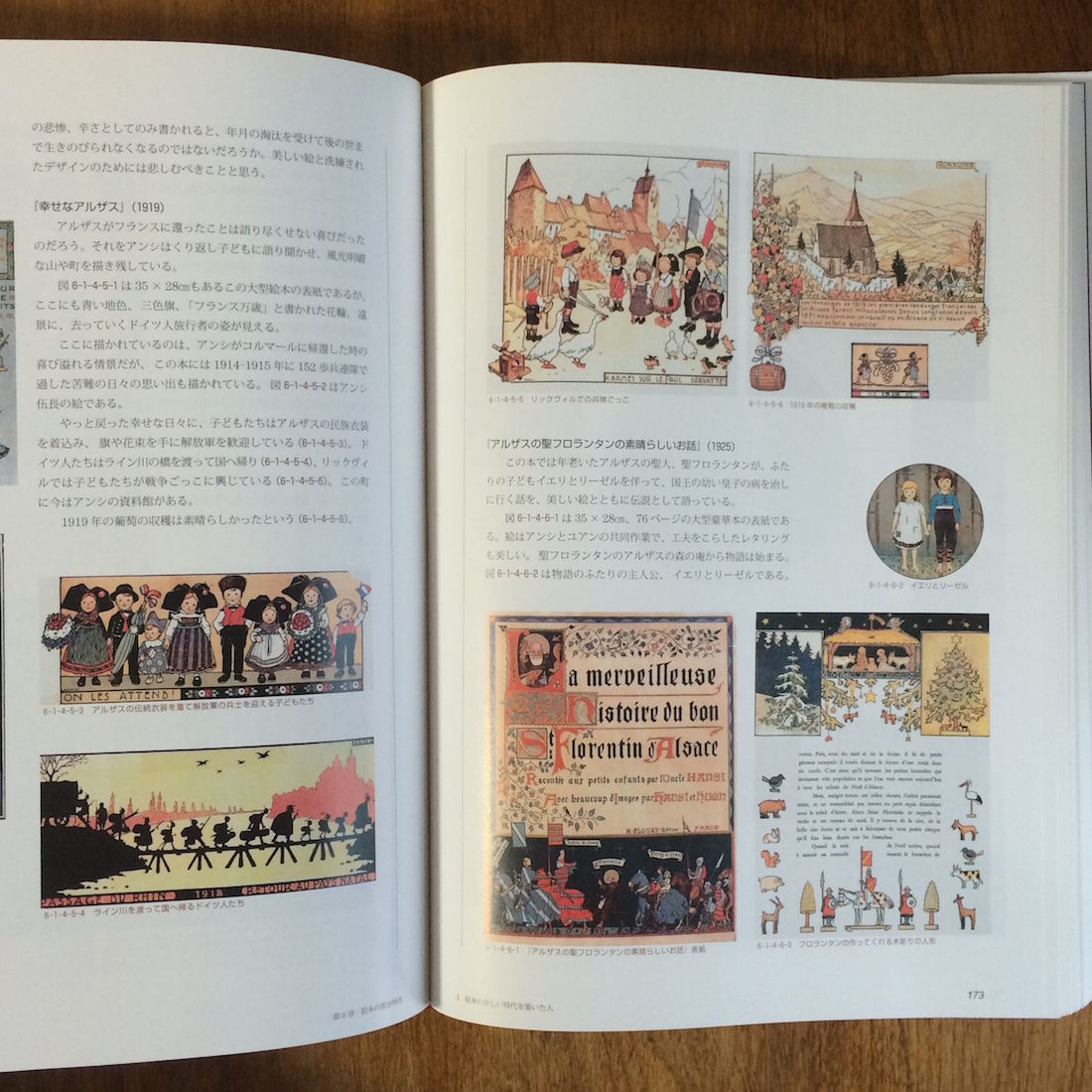 フランスの子ども絵本史 中古本・書籍 | ブックオフ公式 フランスの子ども絵本史 中古本・書籍 | ブックオフ公式