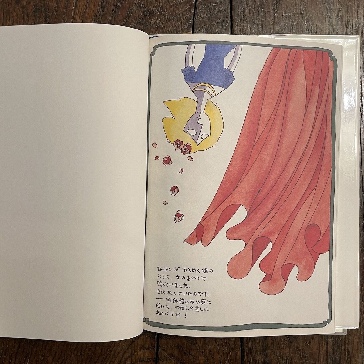 私家版 アンデルセン・絵のない絵本」佐々木マキ | Frobergue online store