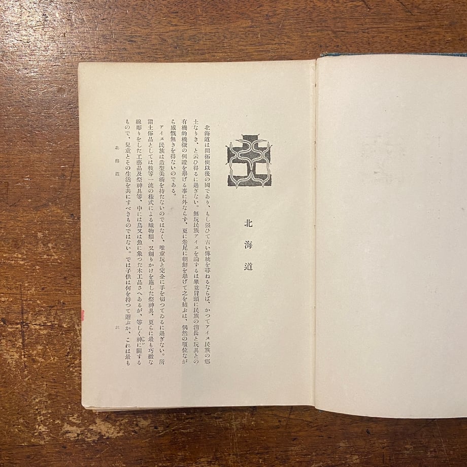 6729cb33471cb3078cbd5aff