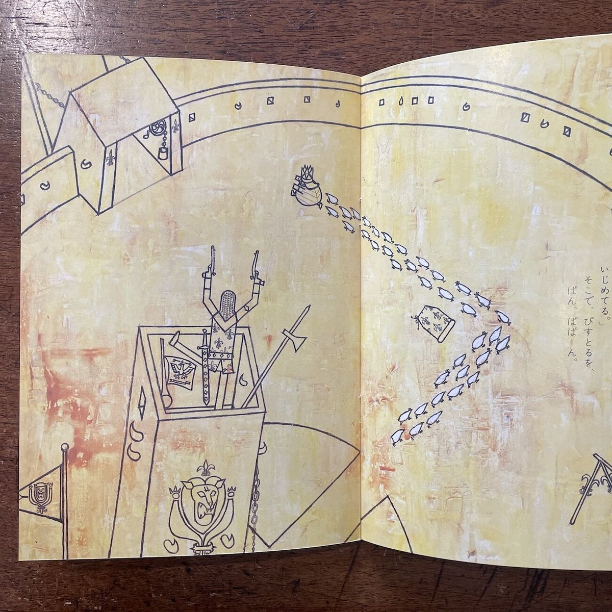 おしゃべりなたまごやき こどものとも復刻版」寺村輝夫 作 長新太 画