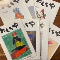 “初版本” 江戸凧三代　橋本禎造・きよ/喜多川周之　徳間書店 江戸凧三代」橋本禎造 橋本きよ 喜多川周之 | Frobergue online