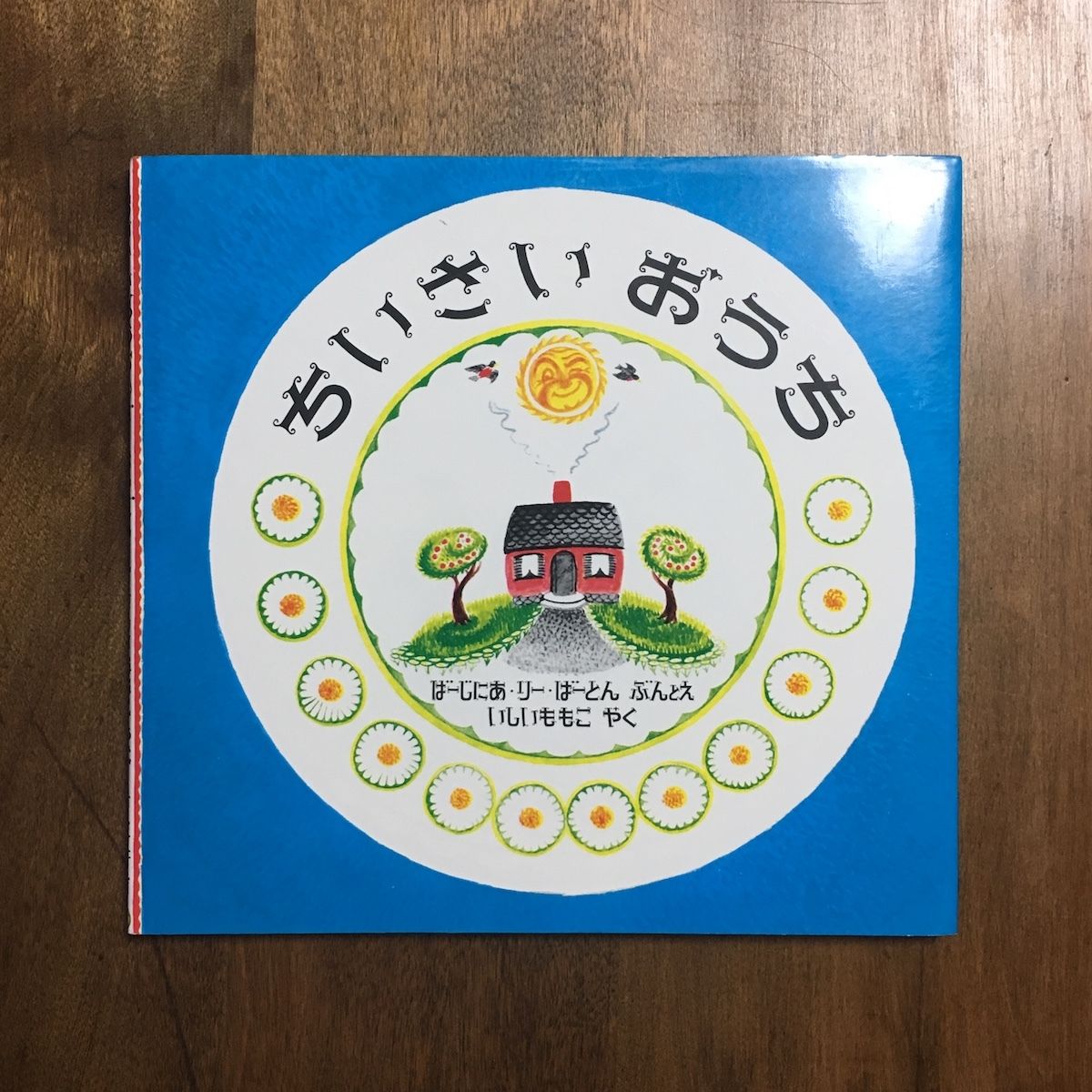 コンのお家ページ fit=scale-down,w=1200