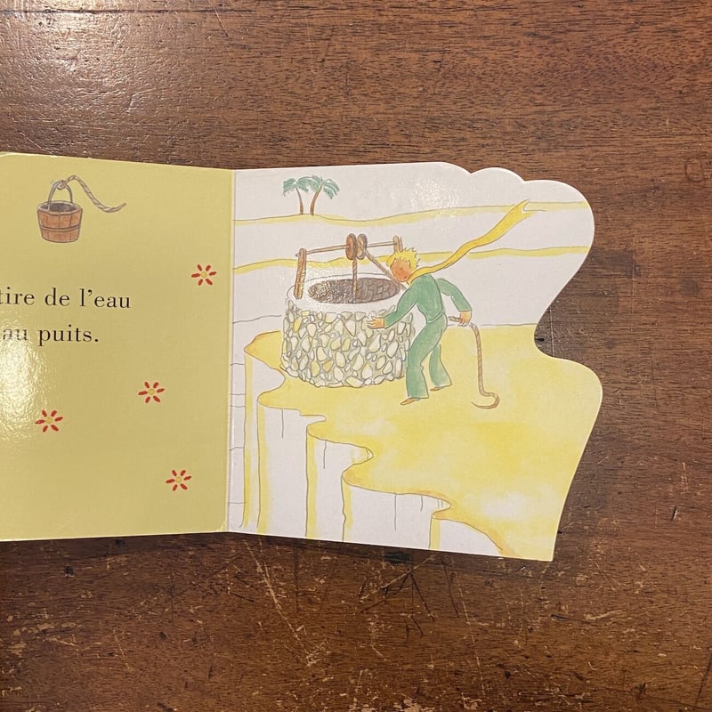 Le Petit Prince et son jardin」Antoine De Saint