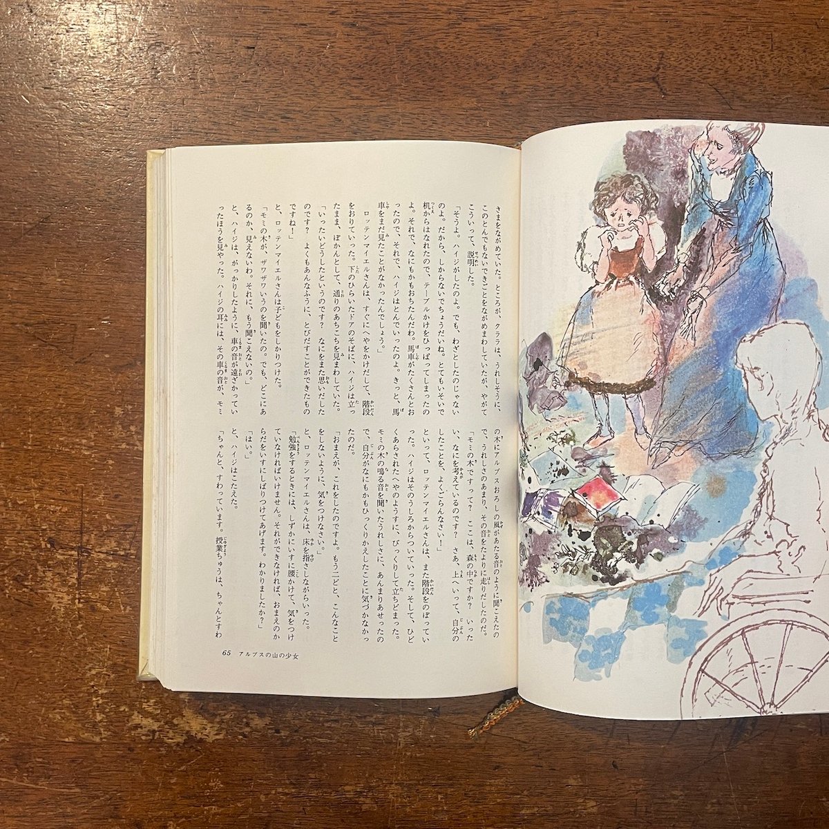 fit=scale-down,w=1200