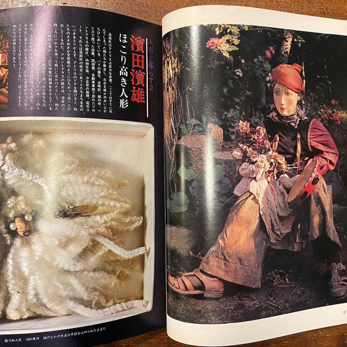 1970年代の週刊平凡と明星　35冊 レア物 1970年代の週刊平凡と明星 35冊 レア物