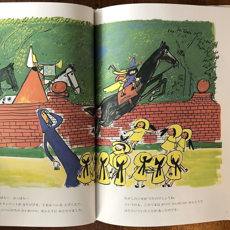 ロンドンのマドレーヌ」ルドウィッヒ・ベーメルマンス | Frobergue