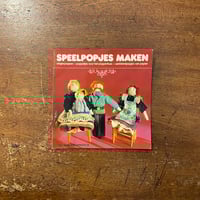 「SPEELPOPJES MAKEN」Gertrud Classen　Maria Mackenroth