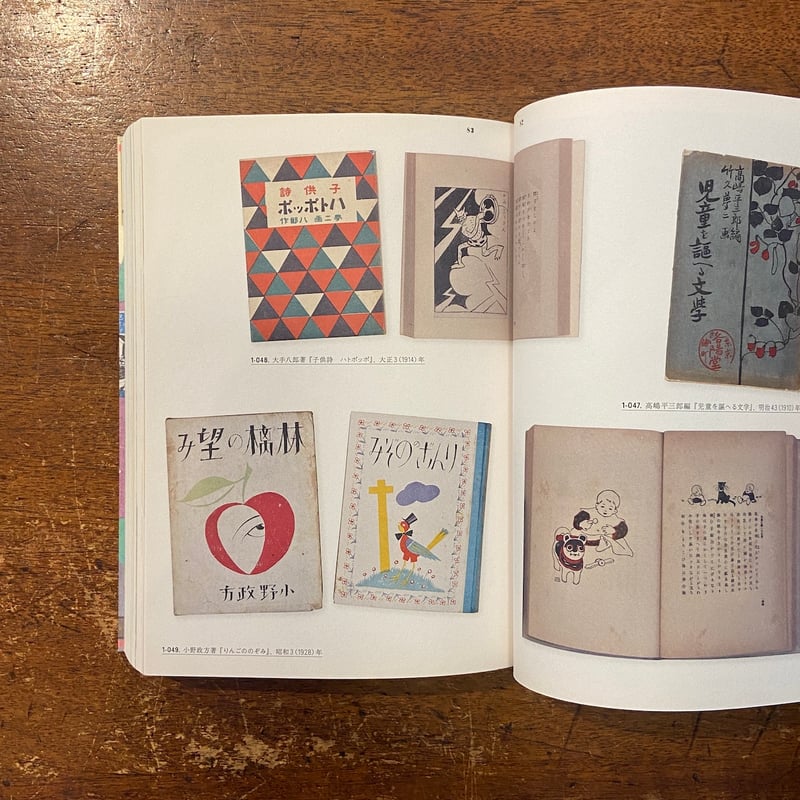 【中古】夢二繚乱 図録 日比谷図書文化館/東京ステーションギャラリー 中古】夢二繚乱 図録 日比谷図書文化館/東京ステーションギャラリー
