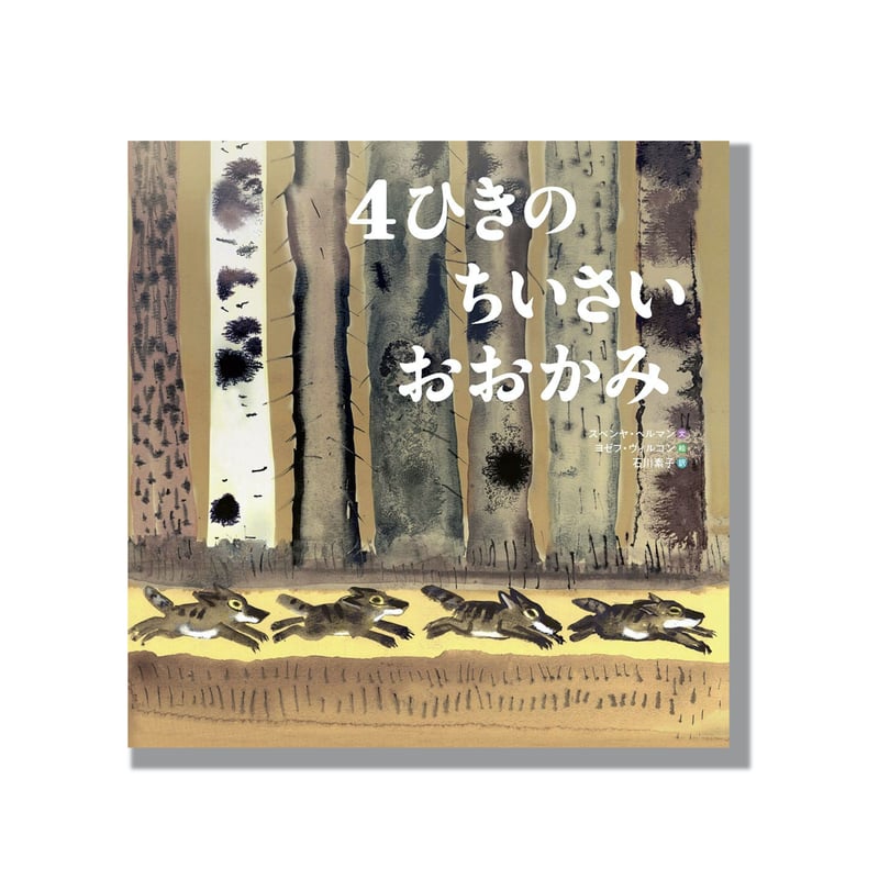 おおやちき 作品集    ４冊 おおやちき 作品集 4冊 Amazon.co.jp: おおや ちき: 本、