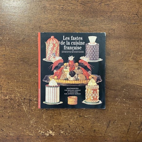 「Les fastes de la cuisine francaise」Jules Gouffe　Bernard Loiseau　Anthony Rowley