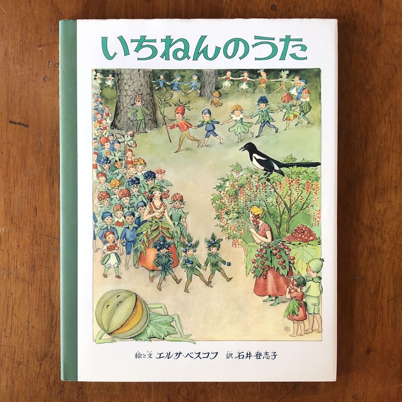 [大型本] いちねんのうた　エルサベスコフ　Around the Year original