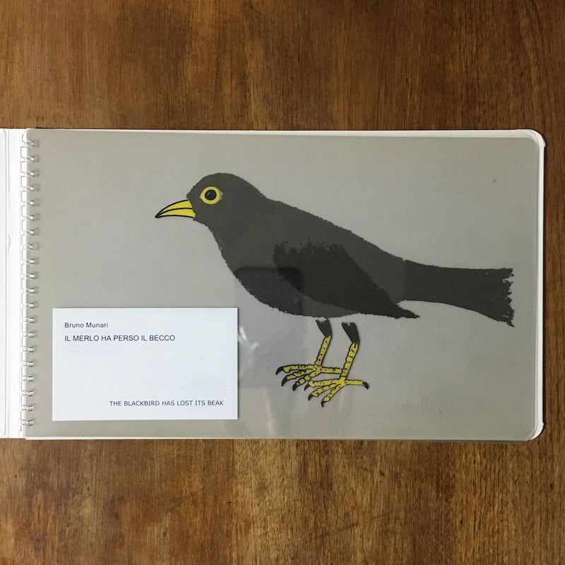 絵本・児童書 IL MERLO HA PERSO IL BECCO IL MERLO HA PERSO IL BECCO」Bruno Munari（ブルーノ・ム