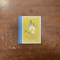 ケルトの白馬（新装版）」ローズマリー・サトクリフ | Frobergue