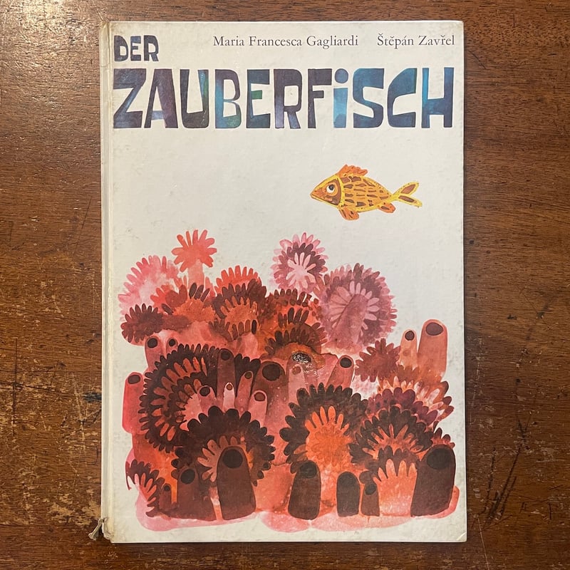 DER ZAUBERFISCH」Maria Francesca Gagliadi Stepa