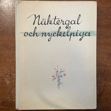 「Naktergal och nyckelpiga」Adolf Zabransky（アドルフ・ザーブランスキー）