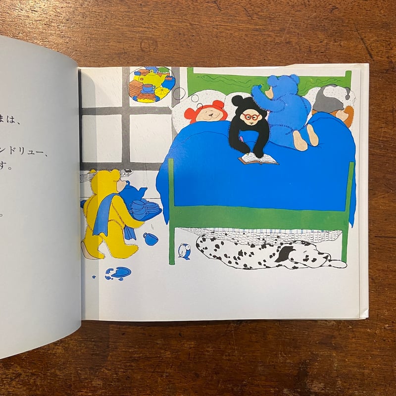 雨の日のうちゅうせんごっこ テディベアのえほん 3」スザンナ