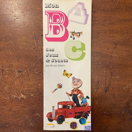 「Mon ABC des jeux & Jouets」Bruno Gibert