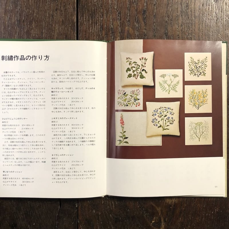 デンマークのクロスステッチ　7冊セット　ゲルダ・ベングトソン　刺繍 デンマークのクロスステッチ 7冊セット ゲルダ・ベングトソン