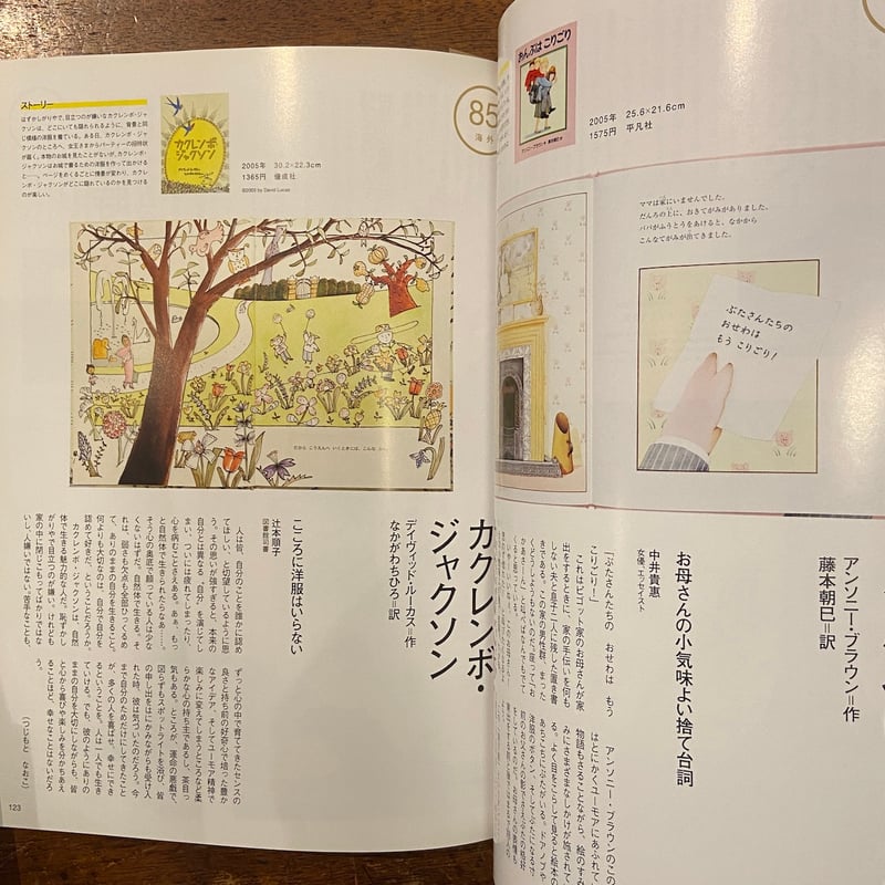 洋書　絵本　まとめ売り　71冊 71CR34vyceL._UF350,350_QL50_.jpg