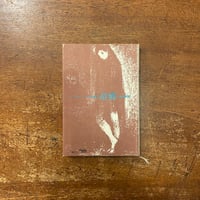 雲ひとつ（旧版）」駒形克己 | Frobergue online store