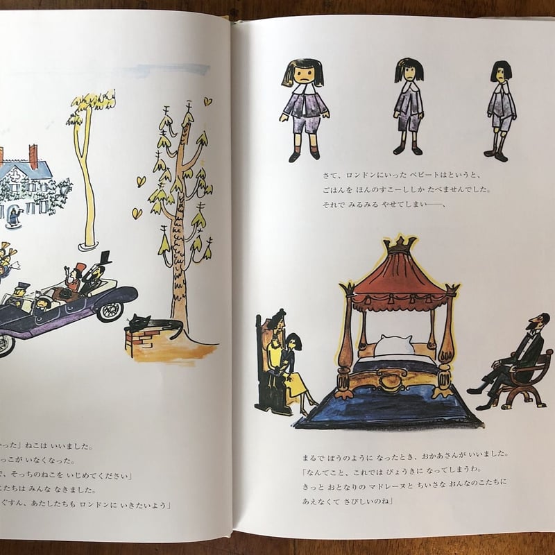 ロンドンのマドレーヌ」ルドウィッヒ・ベーメルマンス | Frobergue