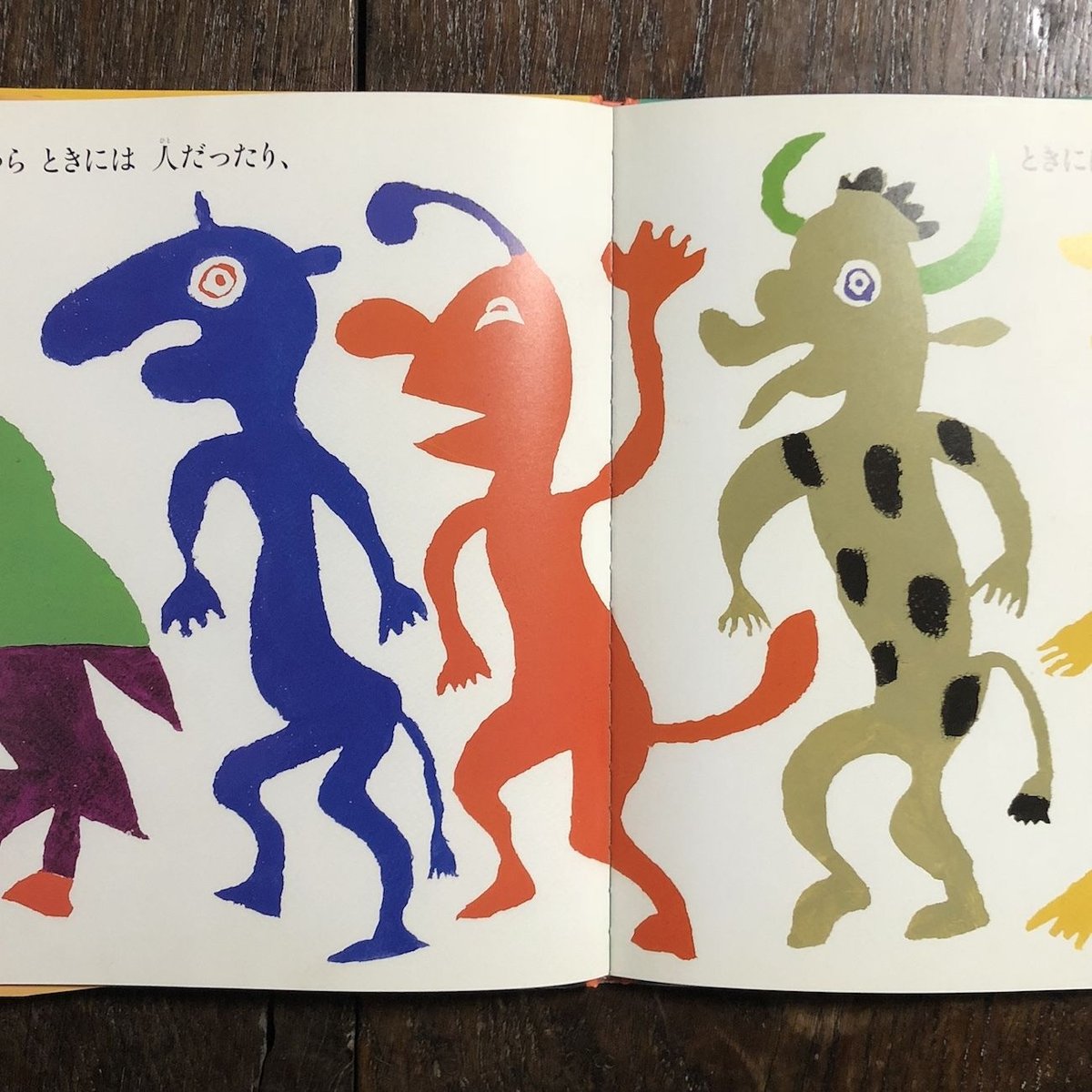 魔法のことば（『craft spaceわ』発行のオリジナル版／サイン