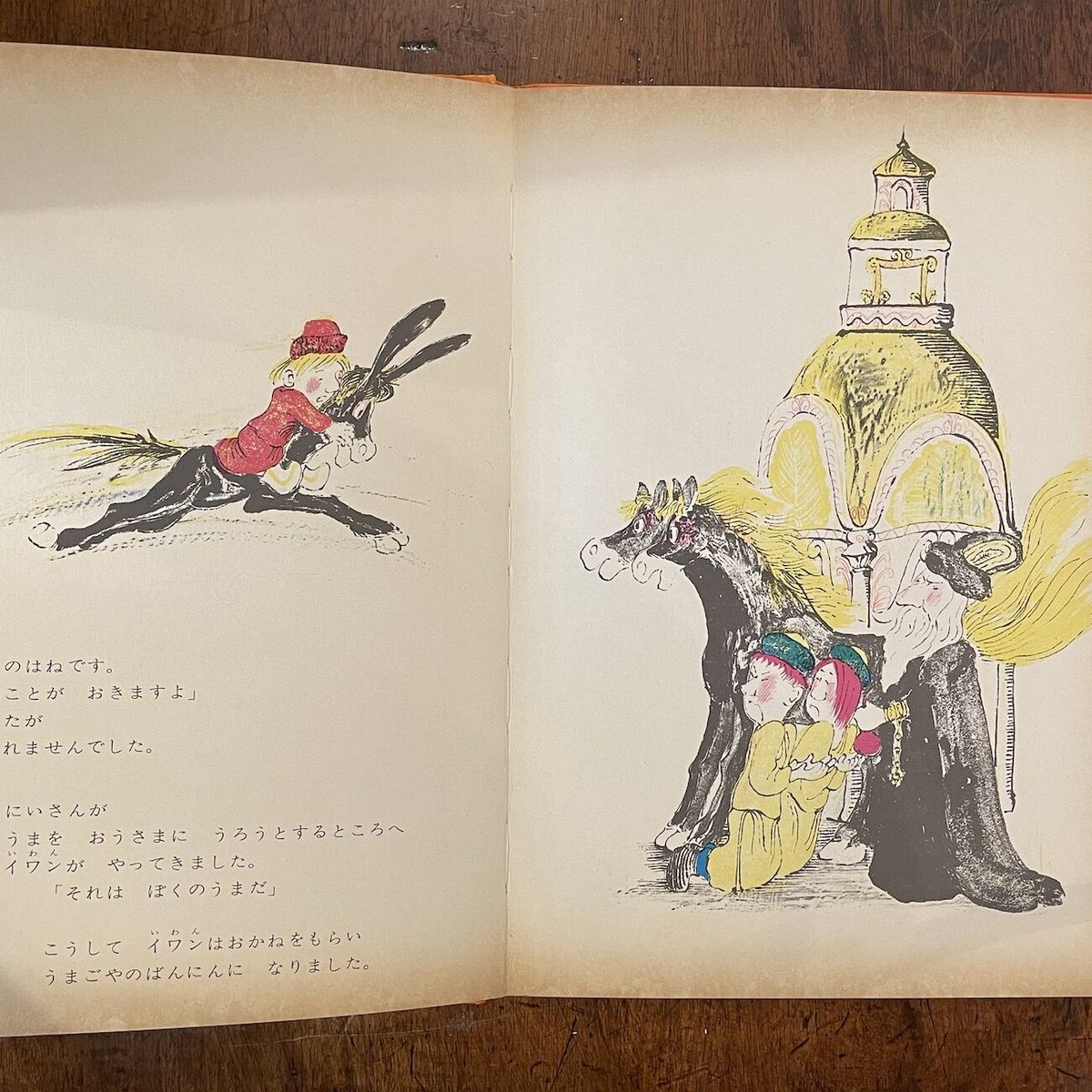 ニッシー・ブック まじめにABCを考える ニッシー・ブック まじめにABCを考える 書店・アマゾン販売書