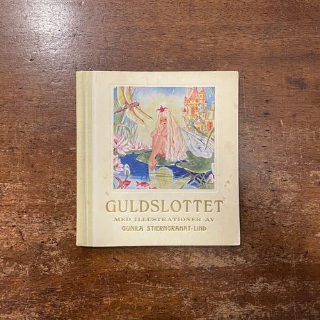 北欧童話　森の学校 和歌山北部の小学校が「童話館」に 図書1000冊を用意、都市