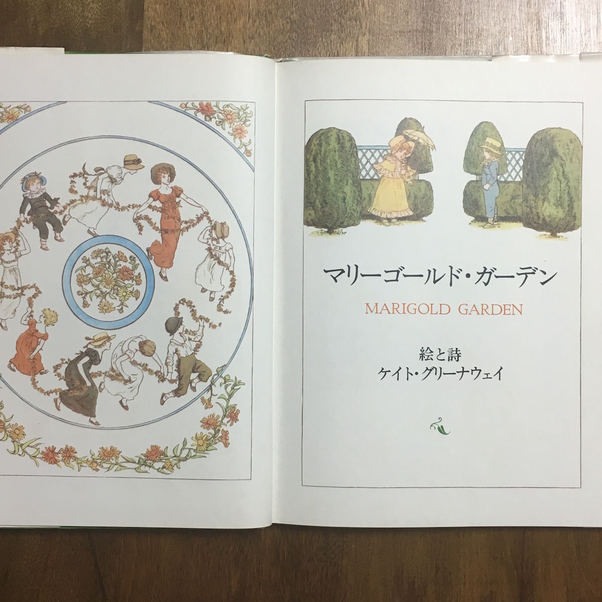 ケイトグリーナウェイ版画 ケイト・グリーナウェイ 6色刷り木版画 複製ではありません