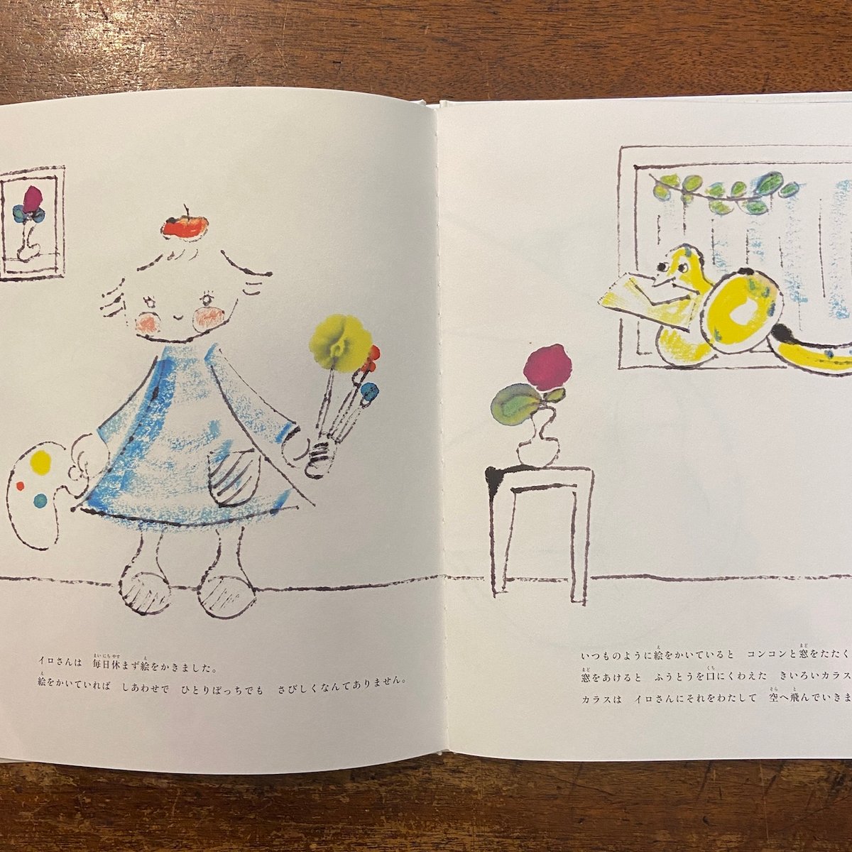 新品商品＞「きいろいカラス」しいきさいこ サイン本 | Frobergue