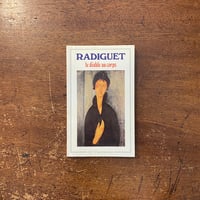 「Le diable au corps」Raymond Radiguet（ラディゲ）
