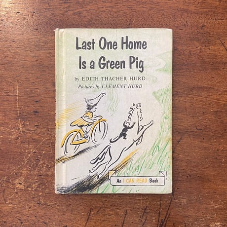 「Last One Home Is a Green Pig」Edith Thacher Hurd　Clement Hurd（クレメント・ハード）