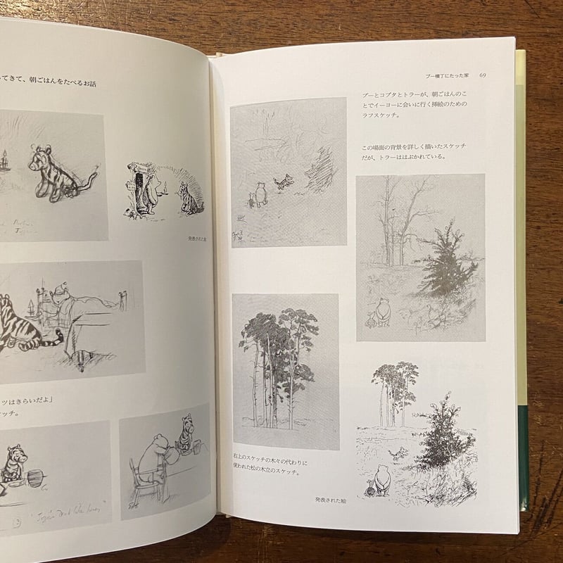 soldout確認用◇洋書☆くまのプーさん 触って楽しめるボード