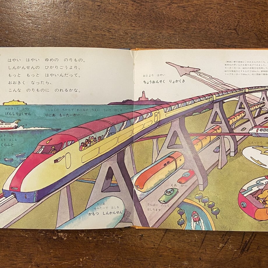 64058f7c93f61974fc315f33