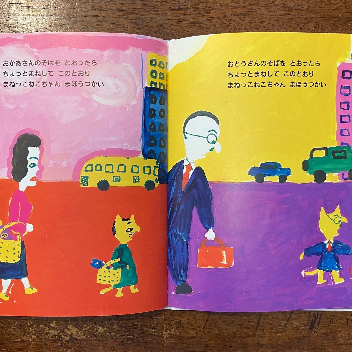 ごまねこページ ごまねこページ gomaneko(ごまねこ) (@goma2452) / Posts / X