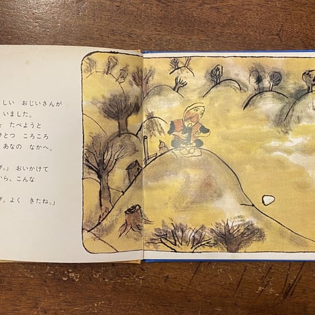 「ころころ おむすび　おはなしの本／こどものための3冊の本 No.2」岸田衿子 文　福田庄助 絵