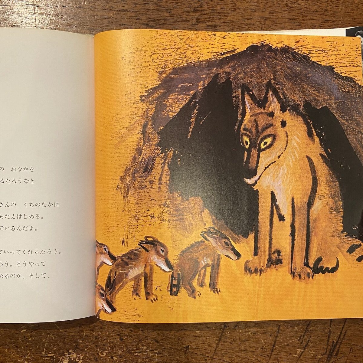 エドワードとうま ヴィンテージ絵本 幻の絵本 原書 絶版 エドワードとうま ヴィンテージ絵本 幻の絵本 原書 絶版 【公式通販】